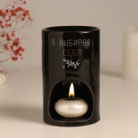 Aroma lamp ceramics "I choose myself" black with gold 7.2x7.2x11.6 cm-5