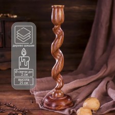 Spiral's candlestick wood 8x8x24 cm