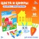 Developing game with clothespins "Colors and numbers", according to the Montessori methodology