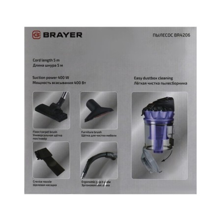 Vacuum cleaner Brayer 4206br, 2200/400 watts, dry cleaning, 3 l, purple-16