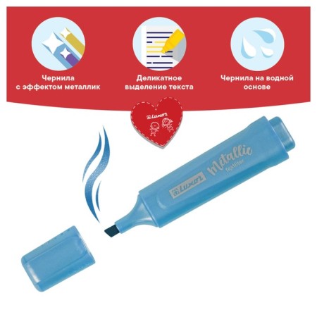 Luxor Textliter Metallic textbook Blue, 1-5mm.-2