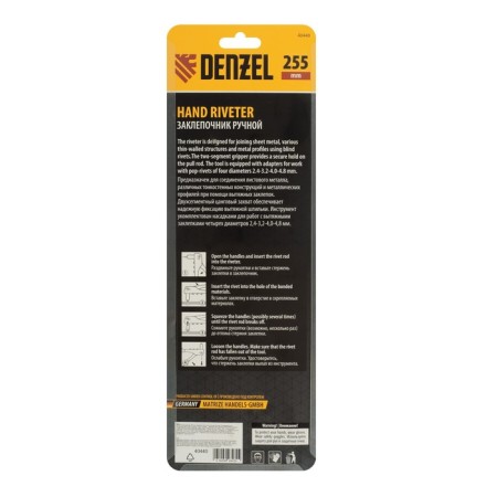 Stamber of manual Denzel 40440, rivets 2.4-3.2-4.0-4.8 mm, 255 mm-4
