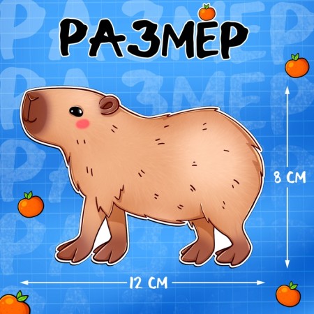 Магнитный набор «Капи-мода»-1
