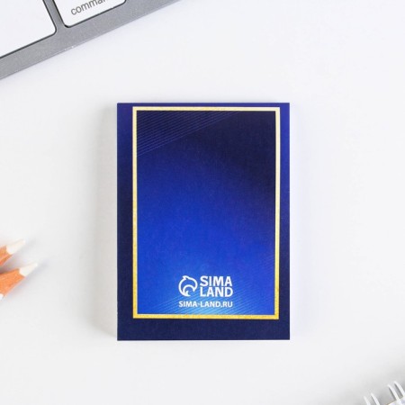 Gift set for graduation "Good luck to you graduate" notebook 5.5cm x 7.5cm 16 sheets, keychain 4cm x 5.5cm-4
