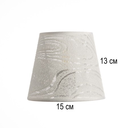 Obacound E27 White 15x15x13 cm-2