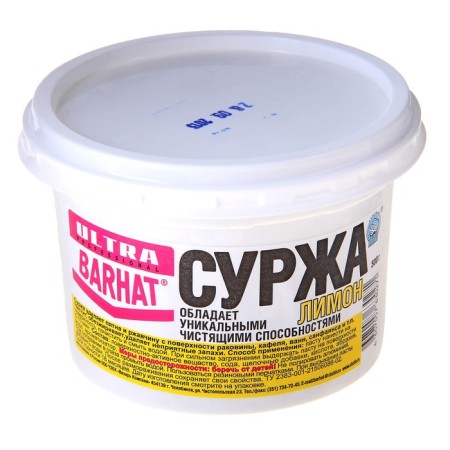 Cleaning paste for cleaning surge, "lemon", 500 g