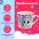 Gift set "New Year's Surprise"