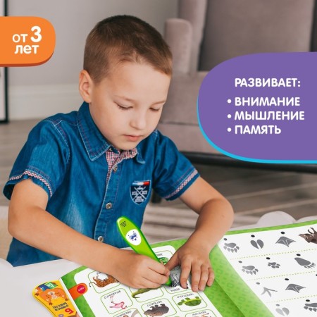 Musical book “I play and study”, with an interactive pen, sound, light-5