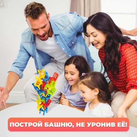 Board game "on 4 legs. Fixiki ", 18 chairs + phants-3