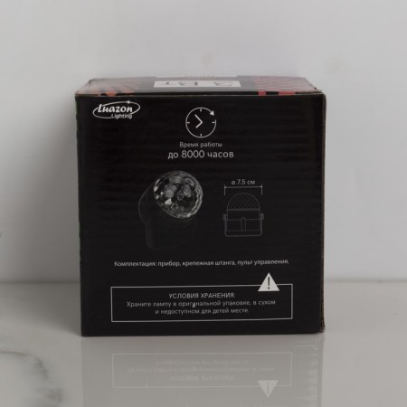 Light device "Crystal ball" 7.5 cm, remote control, glow RGB, 220 V-12