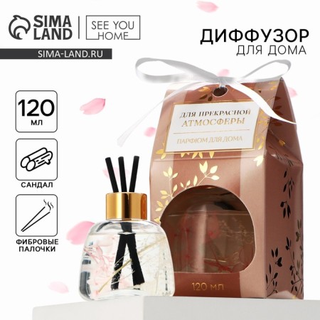 Diffusor aromatic sticks, a flavor for the house "Aromadiffus: a beautiful atmosphere", sandalwood, 120 ml.