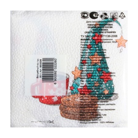 Napkins Paper Harmony “Magic Colling”, 24x24 cm, 50 sheets-2