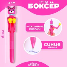 Funny pen 