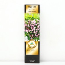 Weigel flowering Patio Lux 