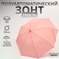 Umbrella - a semiautomatic “tenderness” cane, 8 knitting needles, r = 46 cm, mix drawing