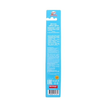 Figure denture Master Dent for children, three cats, orange-1