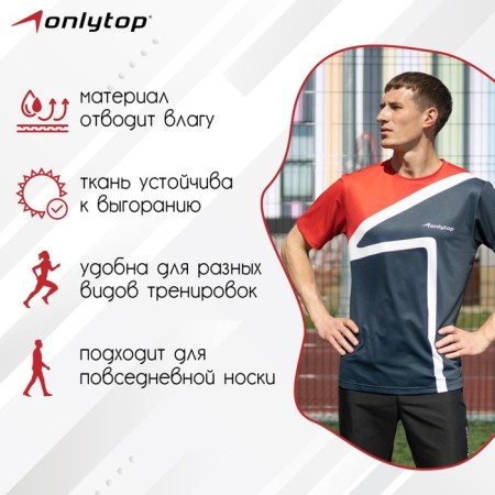 Sports T -shirt Onlytop Man, p. 52-1