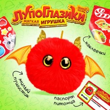 Soft toy 