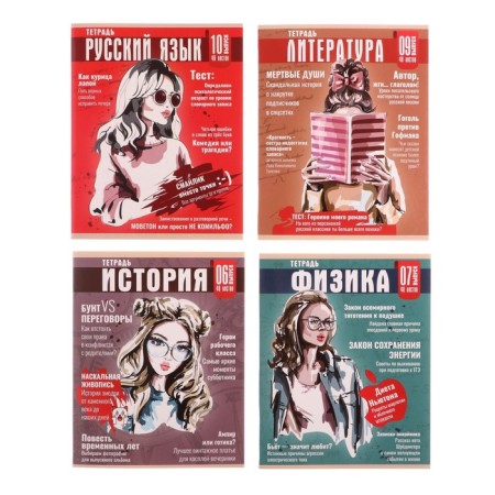 A set of subjects of Calligata Top "magazine", 48 sheets, 10 items, with reference material, covered cardboard, glossy lamination, offset block-4