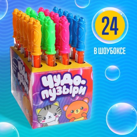Giant soap bubbles, sausages 28 cm, 60 ml-2