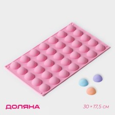 Baking the shade of the “hemispheres”, silicone, 30 × 17.5 cm, 35 cells (d = 2.5), the color of mix