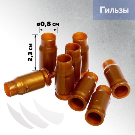 Automat "Sturm", with sleeves, shoots soft bullets, mix color-5