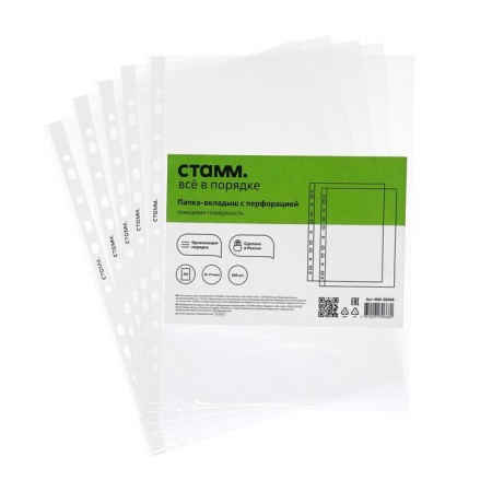 A4, 15-17 microns, Istanm, glossy, vertical, 100 pieces-1