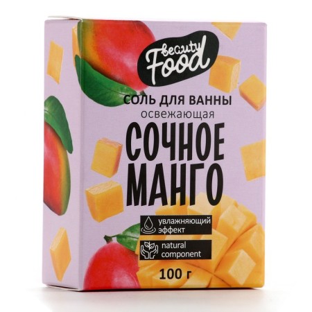 Bath salt, moisturizing, 100 g, mango aroma, Beauty Food-3