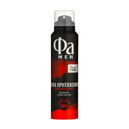 Deodorant FA Men Aerosol "Power of Attraction", 150 ml