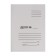 Calligrata delay "business", 300 g/m2, white, non -mercenary, up to 200 liters