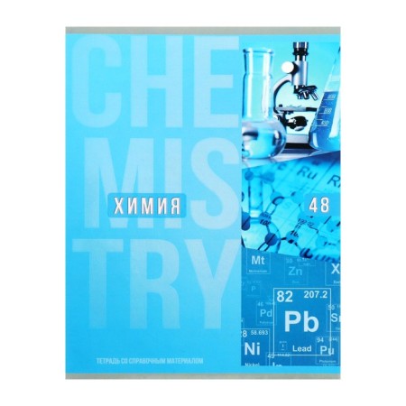 Substantial note Calligrata Top "strip", 48 sheets in a cage chemistry, with reference material, cover coated cardboard, twin + selective UV-lak, block offset