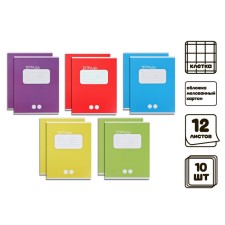 A set of notebooks of 10 pieces, 12 sheets in the Calligrata cage 
