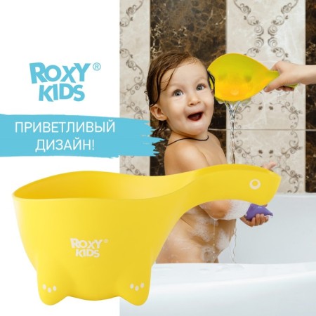 Plastic bucket for bathing Dino SCOOP, 800 ml., Lemon color