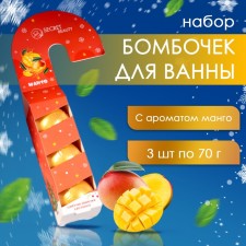 New Year's set of bombs for the bathtub 