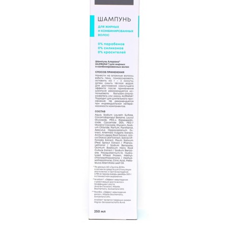 Shampoo for Aleran’s oily and combined hair, 2 pcs. 250 ml-2