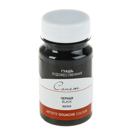 GUASH artistic in the bank 100 ml, ZHK "Sonnet", black (3627810)