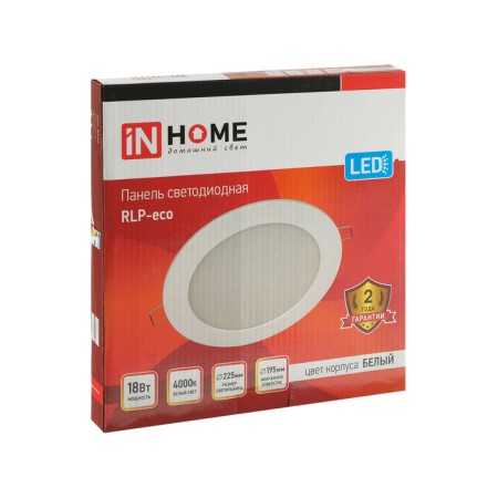 LED panel In Home RLP-Eco, 18 W, 230 V, 4000 K, 1080 LM, 225x18mm, round, white-7