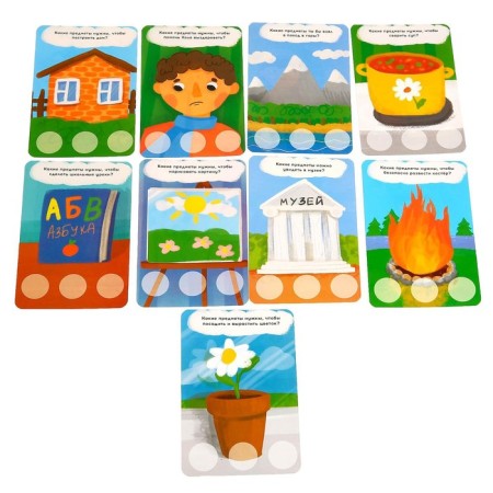 Board game "Smart Loto. Professions ", from 1 player, 3+-5