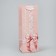 Gift package for a bottle, packaging, “bottle for you”, 9 x 25 x 8.9 cm