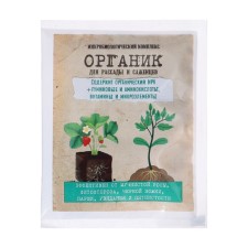 A remedy for diseases organic for seedlings and seedlings from powdery mildew, phytoftorosis, 30 g