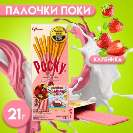 Pocky biscuit sticks with strawberries, 21 g