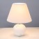 Board Lamp "Adelela" E14 40W white 19.5x19.5x27.5 cm
