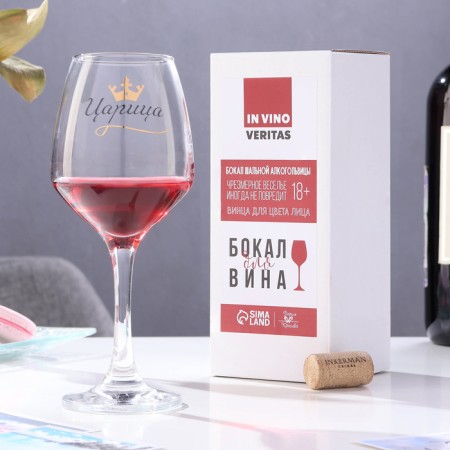 Бокал для вина "Царица" 350 мл-1