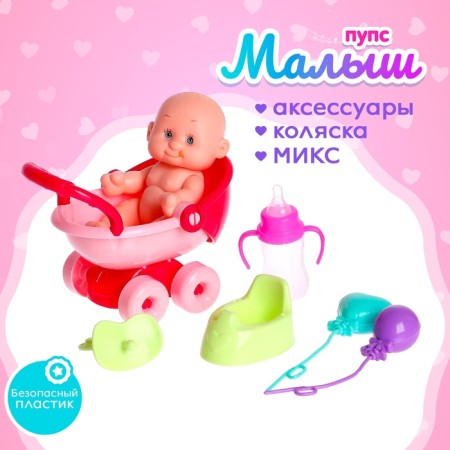 Pups "Baby" in a stroller, with accessories, mix
