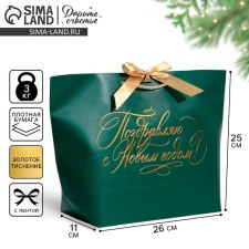 Gift Package 