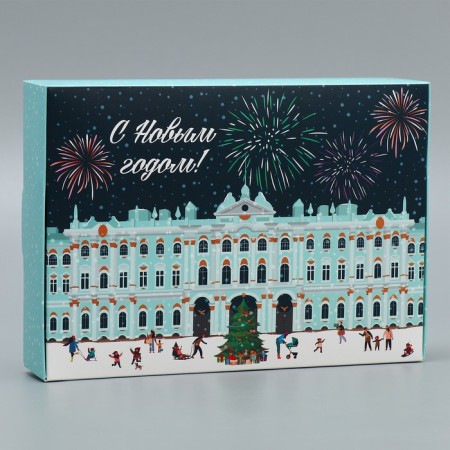 Folding box "City of New Year", 21 x 15 x 5 cm, new year-3