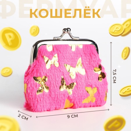 Children's wallet on farmar, fuchsia color
