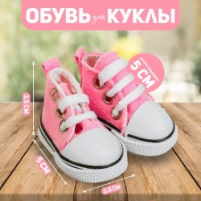 Doll sneakers, sole length 5 cm, pale pink color