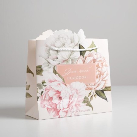 Gift package, packaging, “Gift for you”, 25 x 26 x 10 cm-1