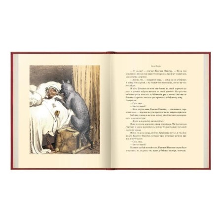Fairy tales. VIP publication. Perrault Sh., Turgenev I.-3